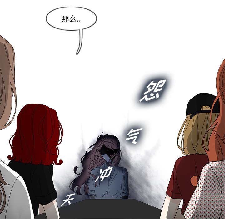 第77話 - 第25张