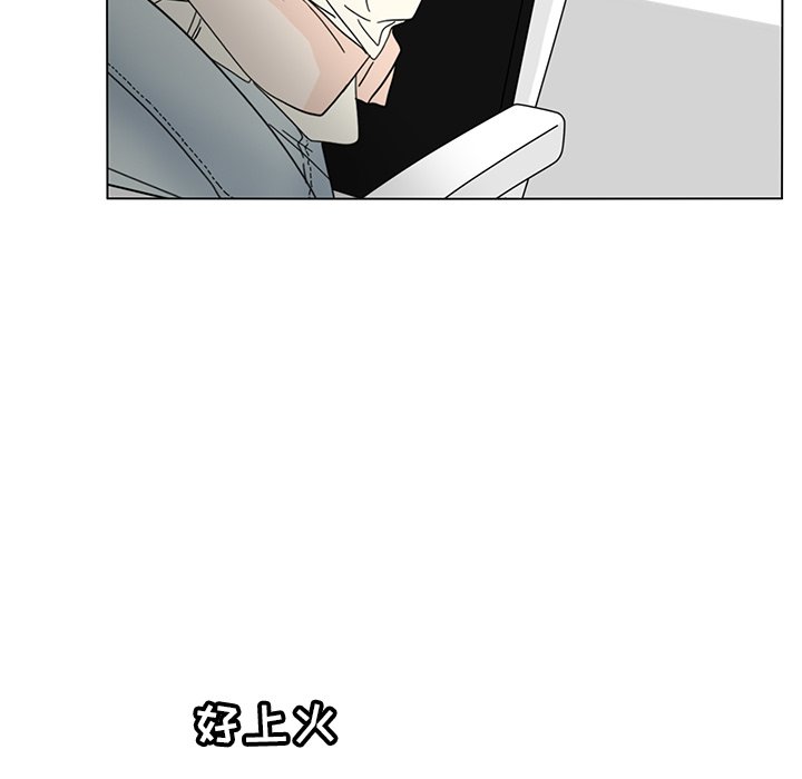第77話 - 第34张