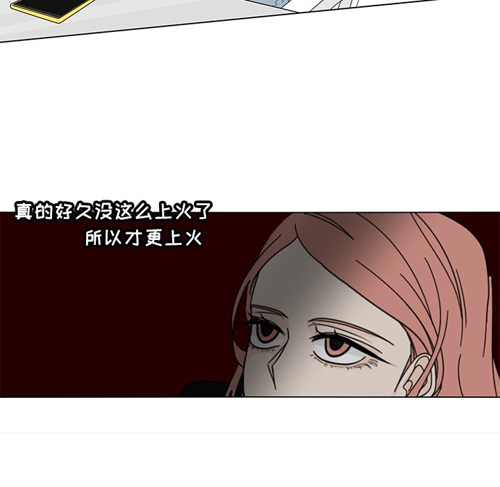 第77話 - 第36张