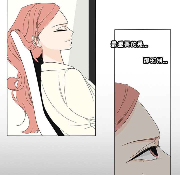 第77話 - 第38张