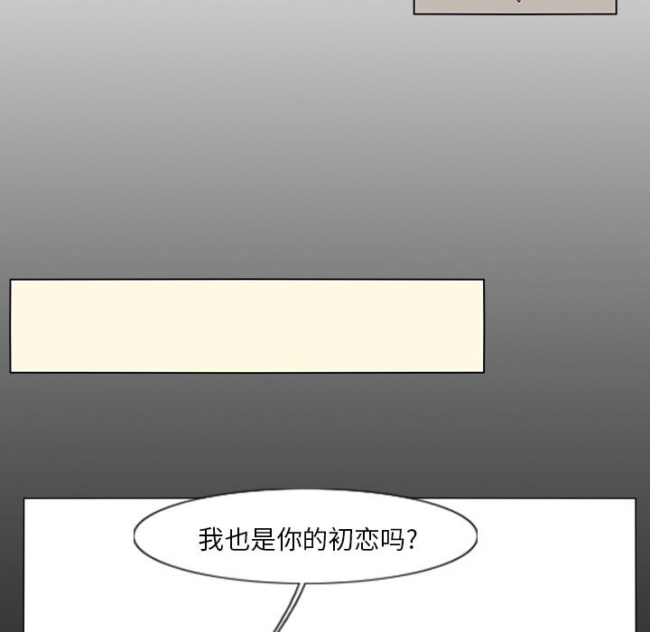 第77話 - 第39张