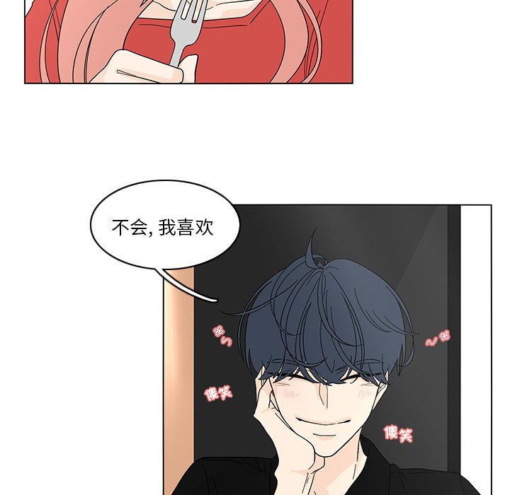 第77話 - 第4张