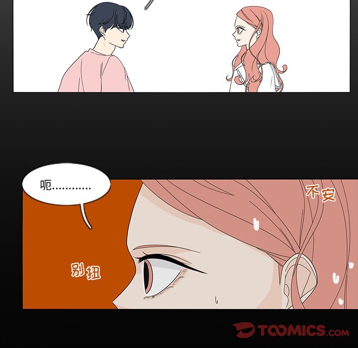 第77話 - 第40张
