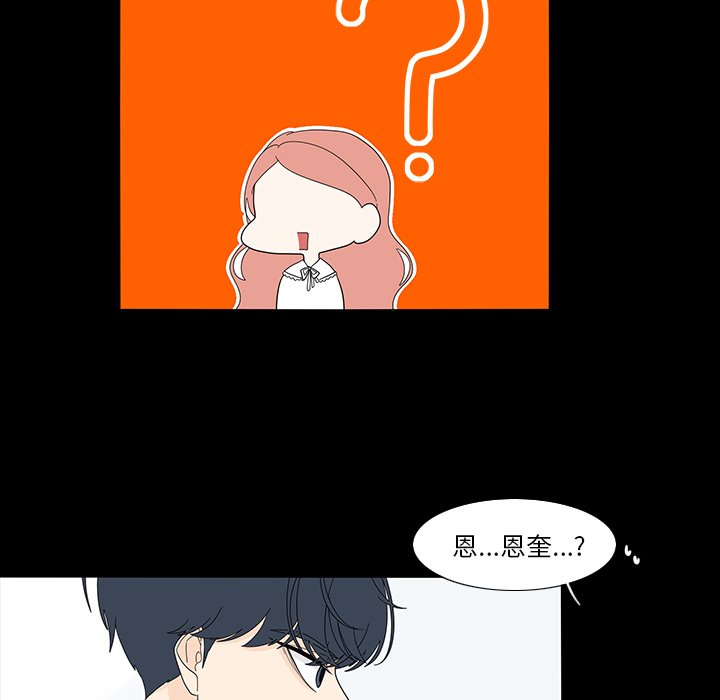 第77話 - 第46张