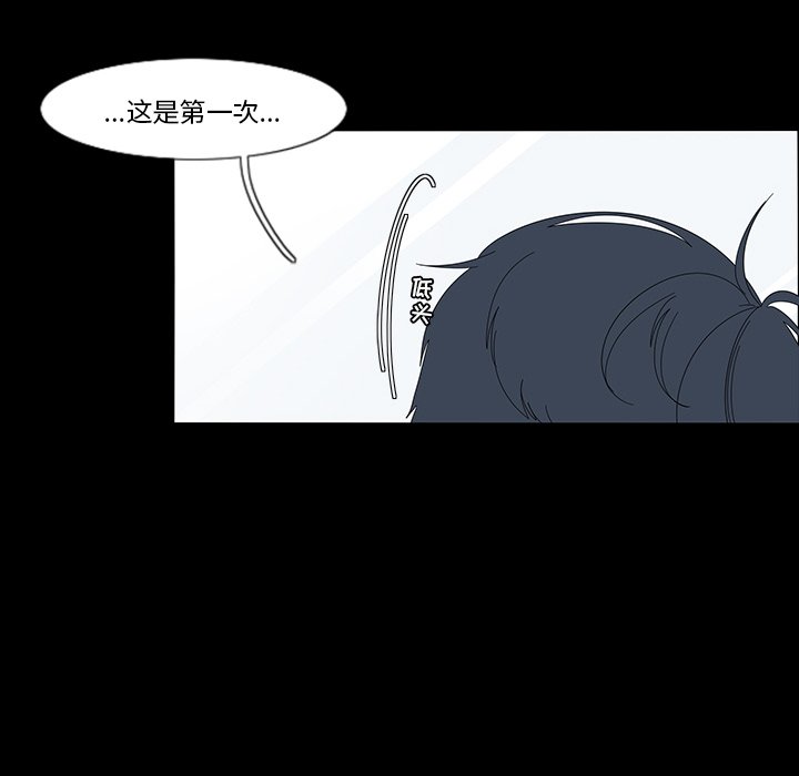 第77話 - 第48张