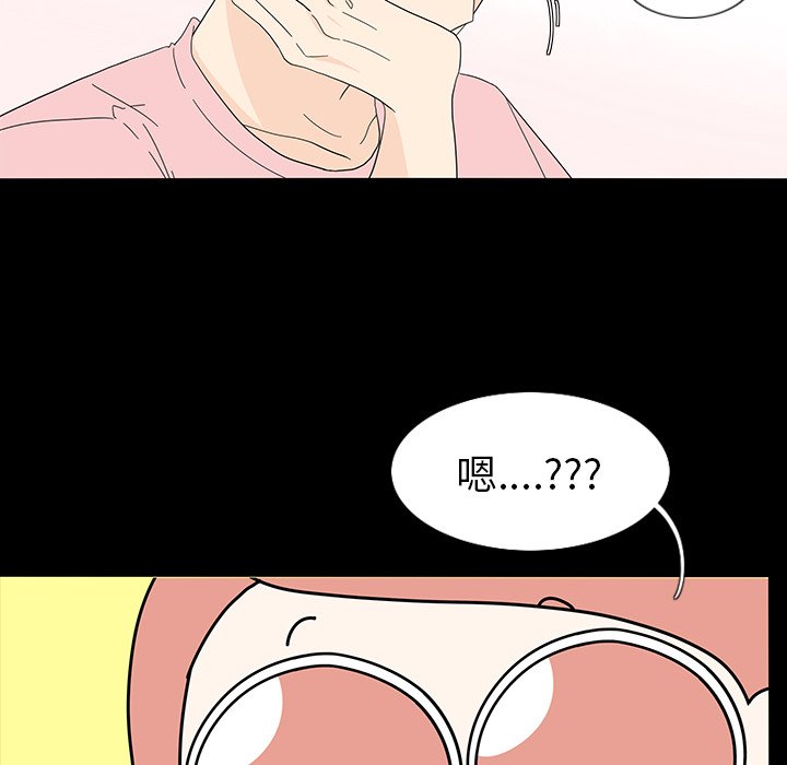 第77話 - 第51张