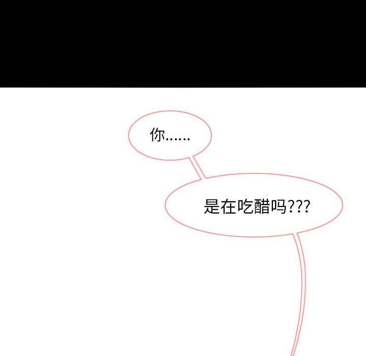 第77話 - 第55张