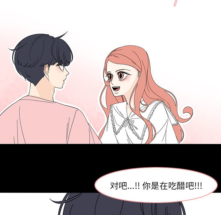 第77話 - 第56张