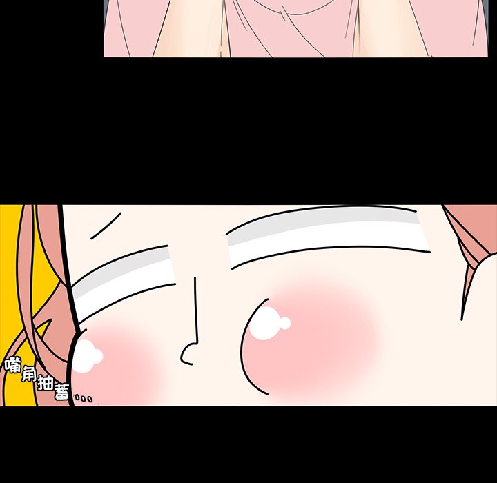 第78話 - 第10张