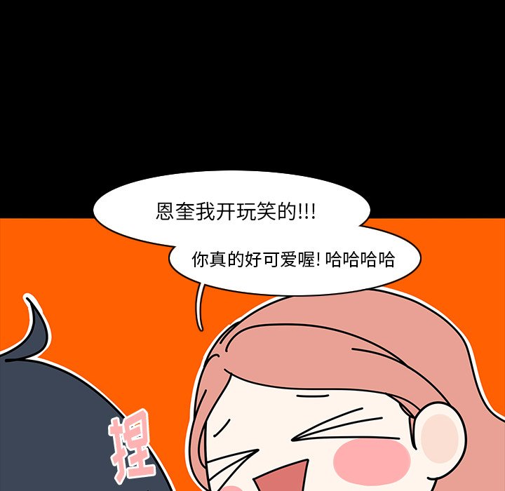 第78話 - 第11张