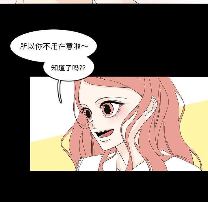 第78話 - 第14张