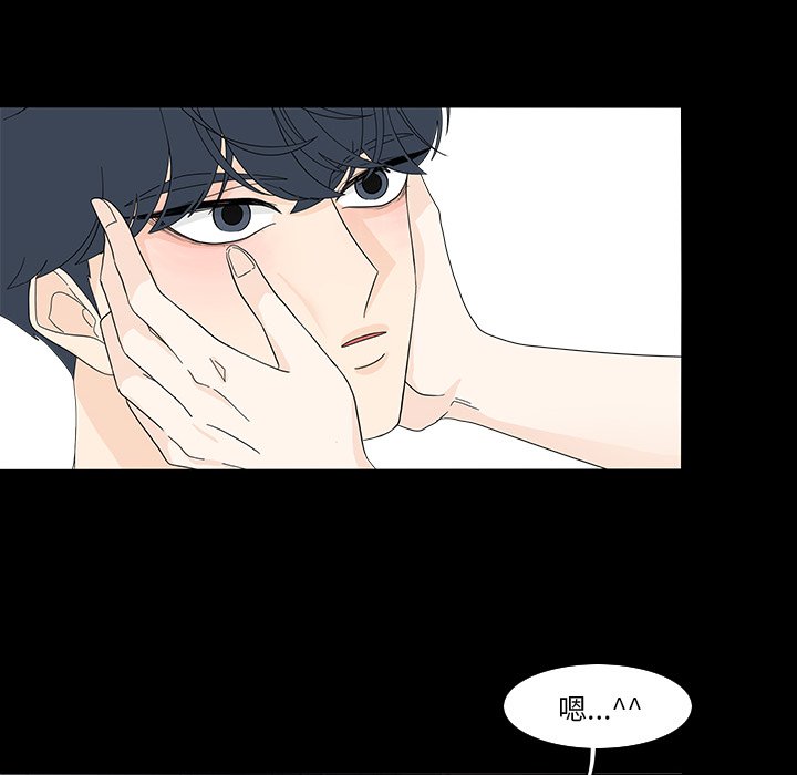 第78話 - 第15张