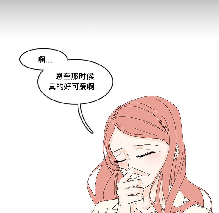 第78話 - 第17张