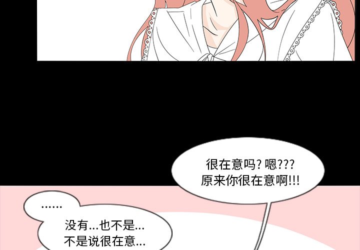 第78話 - 第2张
