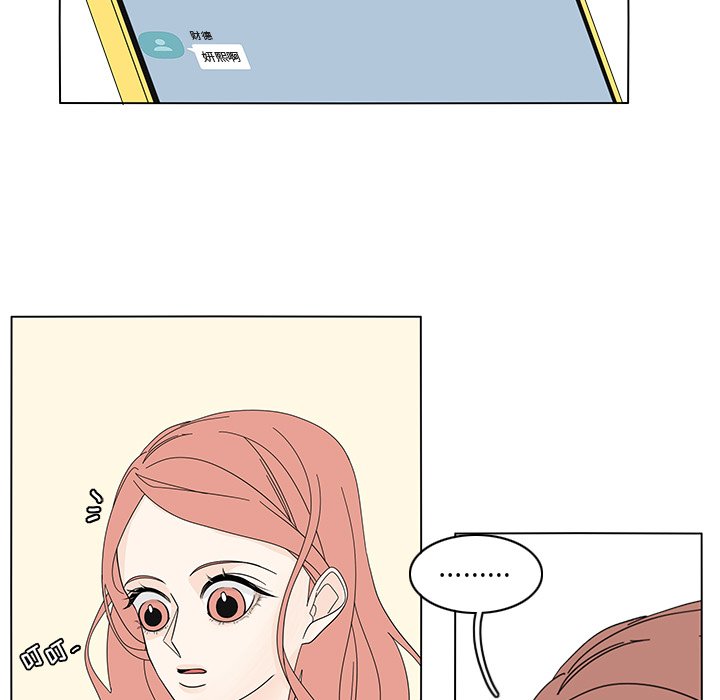 第78話 - 第22张
