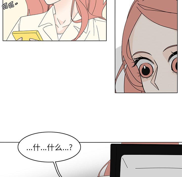 第78話 - 第23张
