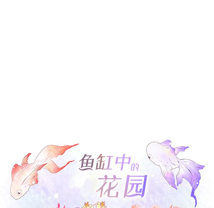 第78話 - 第25张