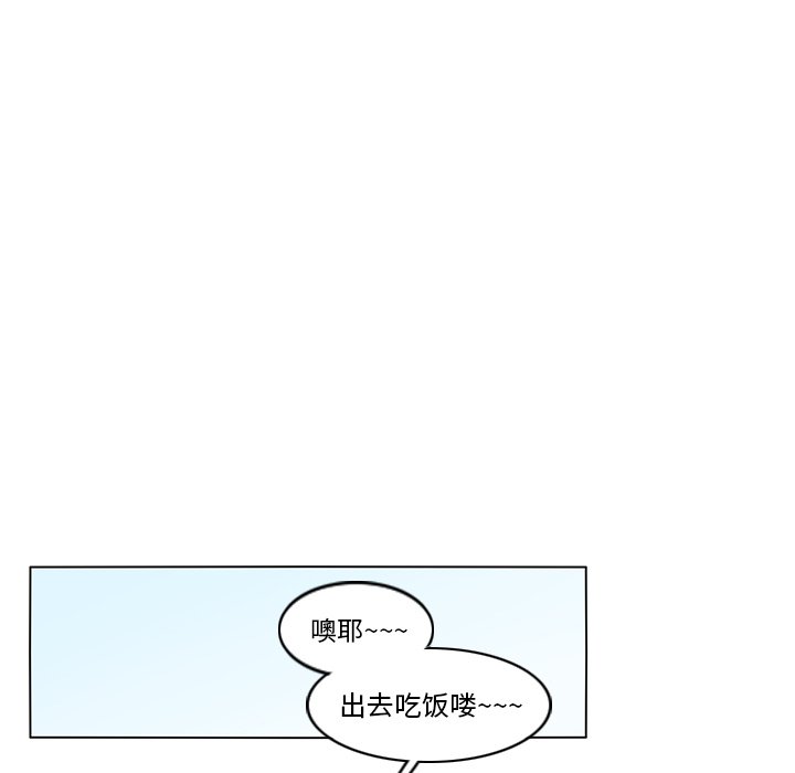 第78話 - 第27张