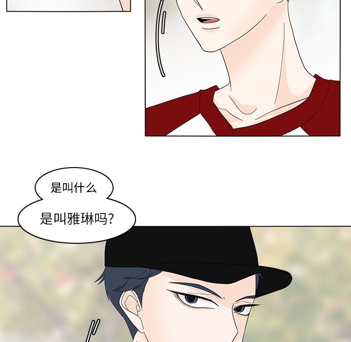 第78話 - 第34张