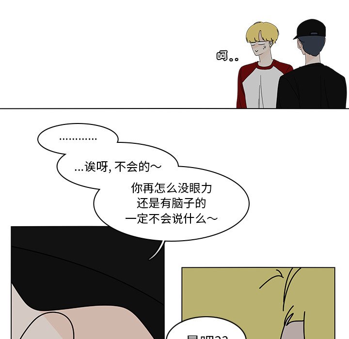 第78話 - 第39张