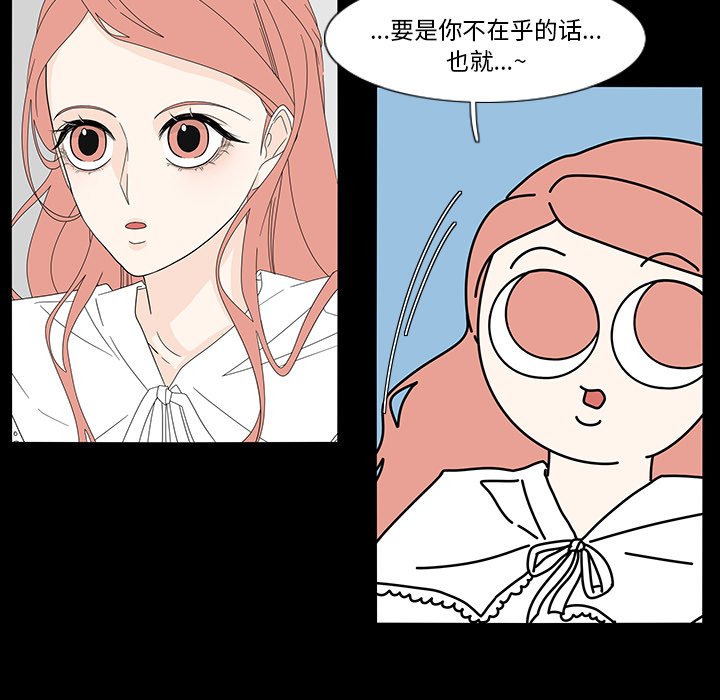 第78話 - 第4张