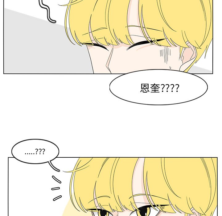 第78話 - 第41张