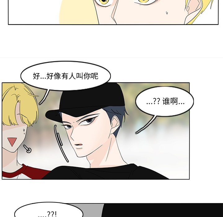 第78話 - 第42张