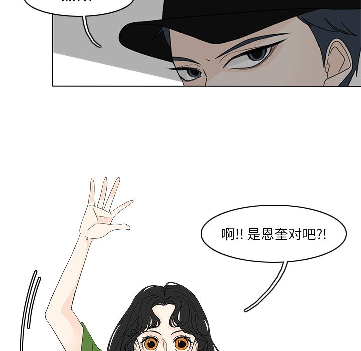 第78話 - 第43张