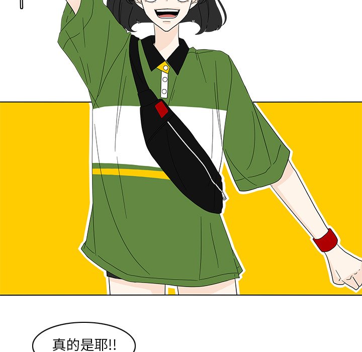第78話 - 第44张