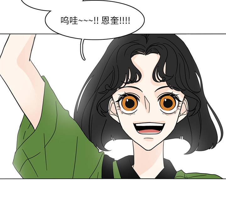 第78話 - 第45张