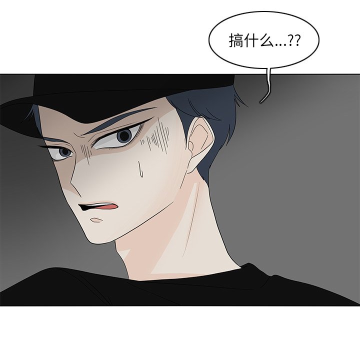第78話 - 第46张