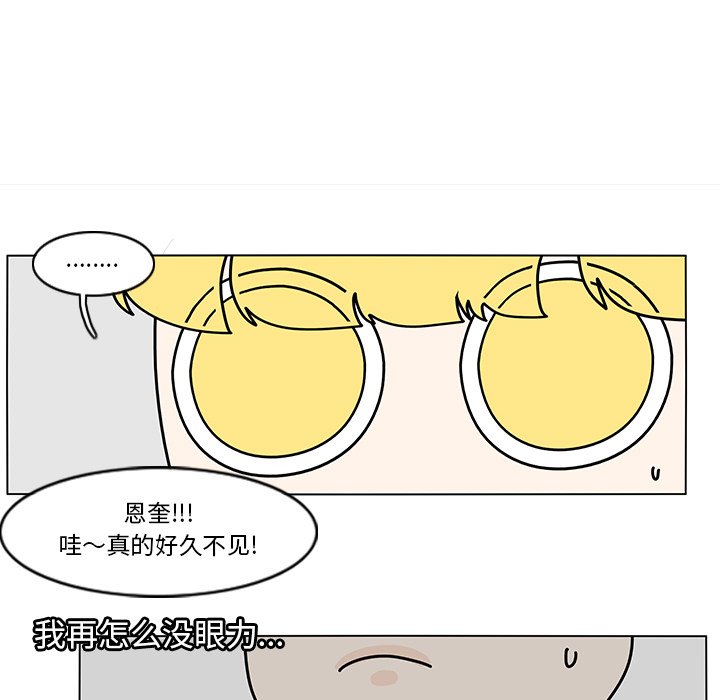 第78話 - 第47张