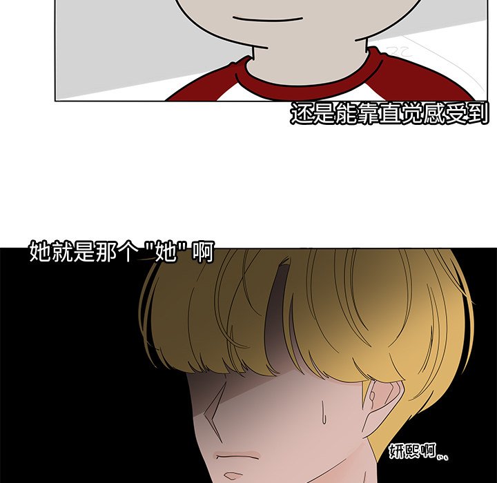 第78話 - 第48张