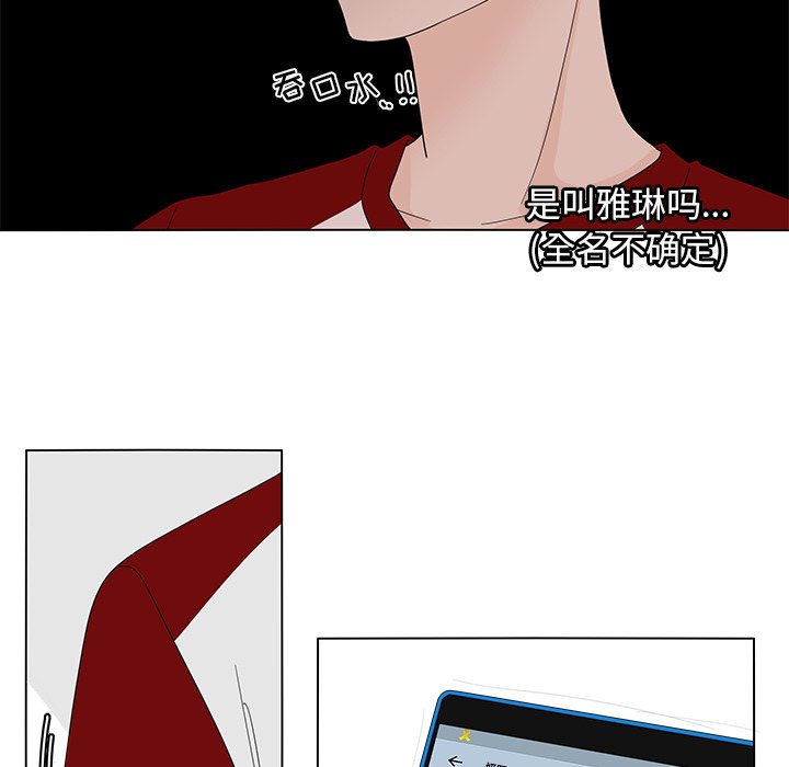 第78話 - 第49张
