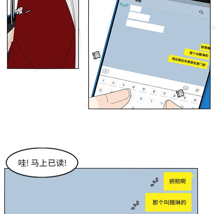 第78話 - 第50张