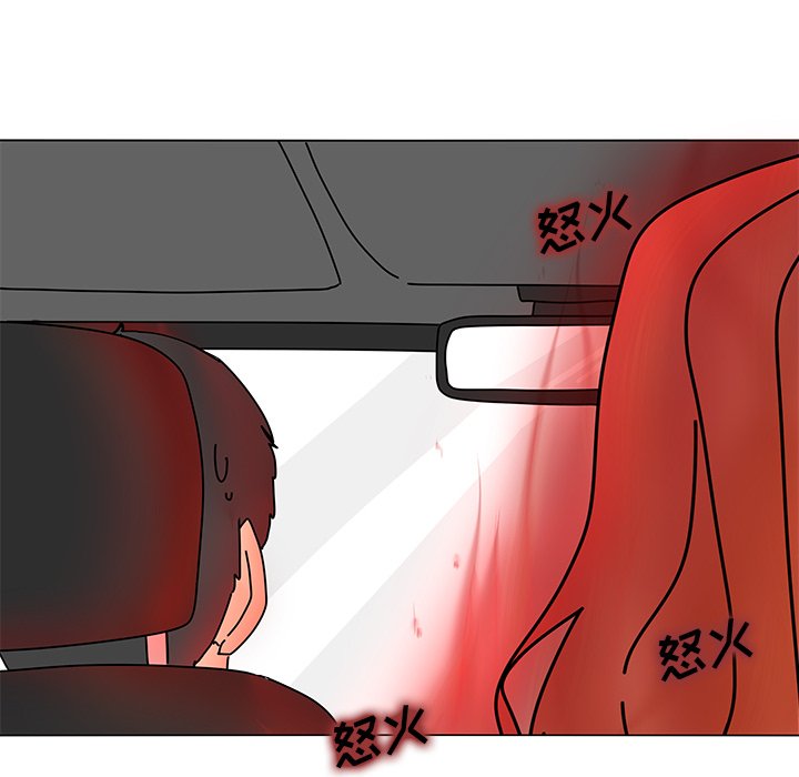 第78話 - 第55张