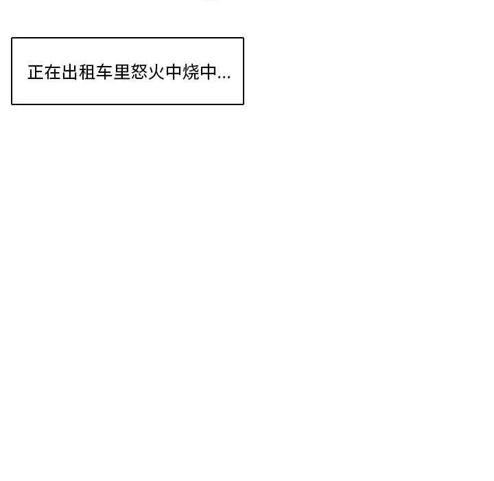 第78話 - 第56张