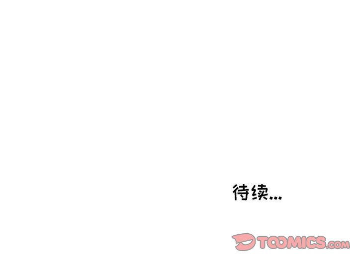 第78話 - 第57张