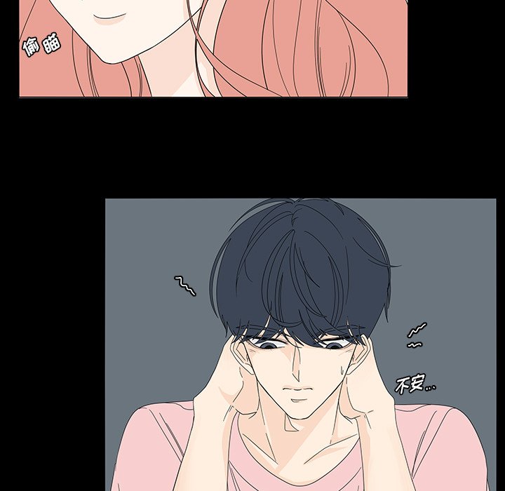 第78話 - 第9张