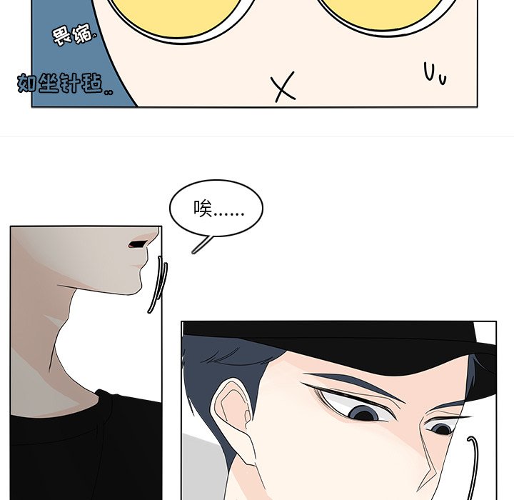 第79話 - 第17张