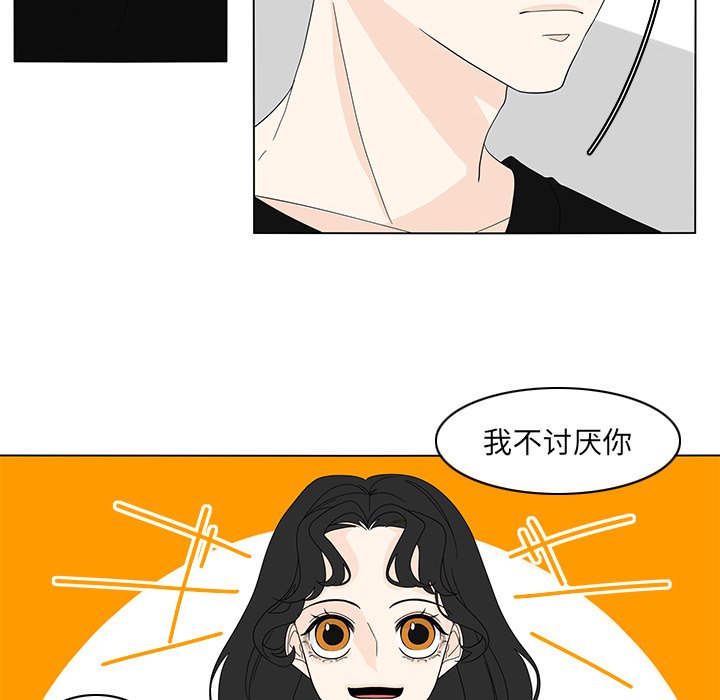 第79話 - 第18张