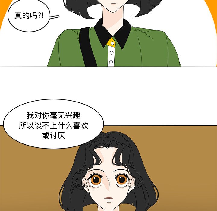 第79話 - 第19张