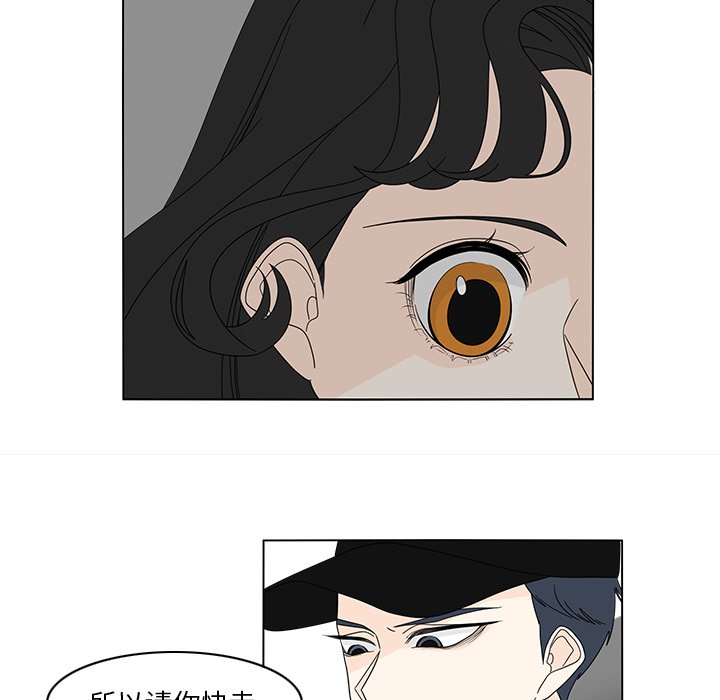 第79話 - 第27张