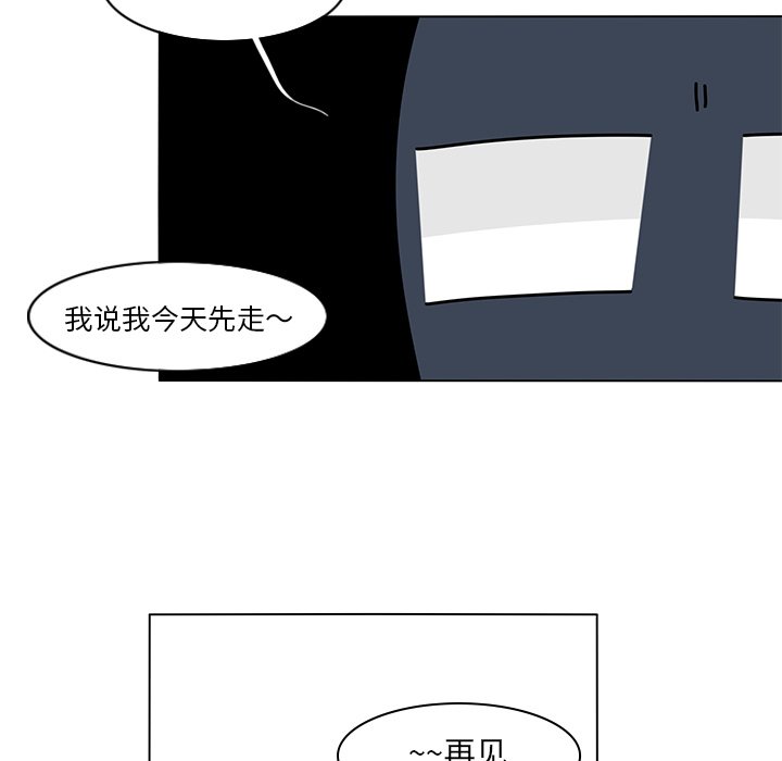 第79話 - 第31张
