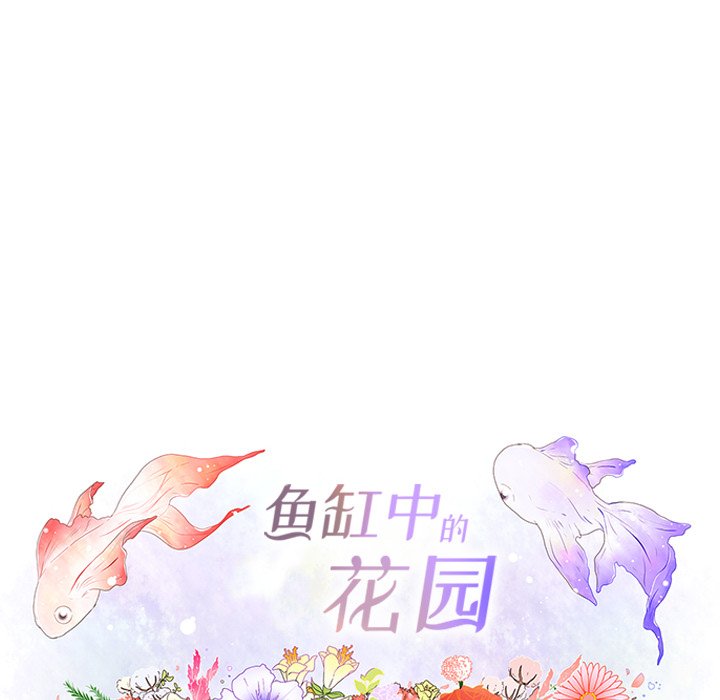 第79話 - 第34张