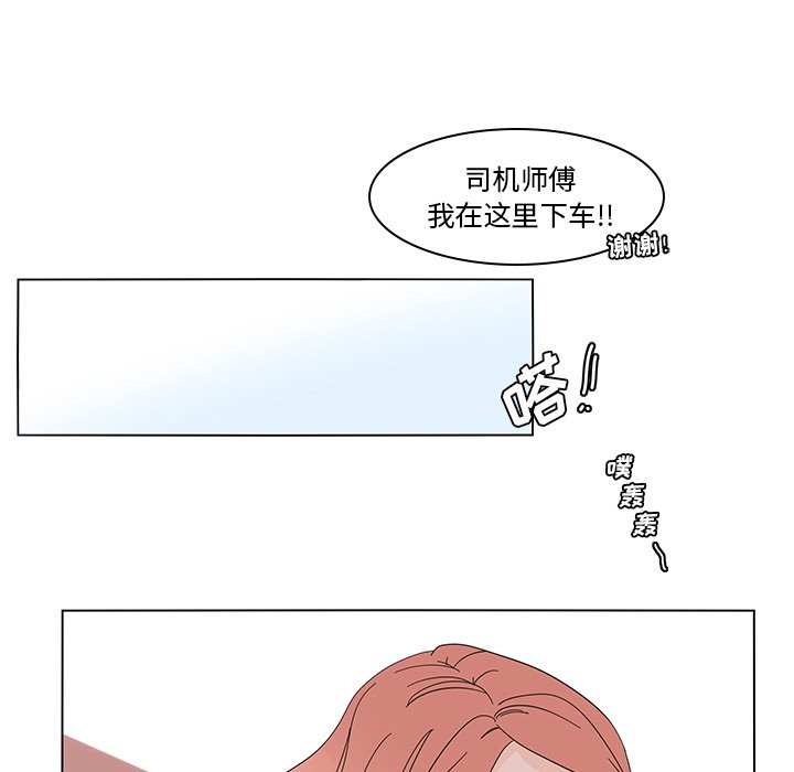 第79話 - 第36张