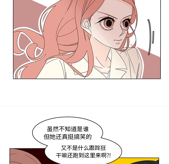 第79話 - 第37张