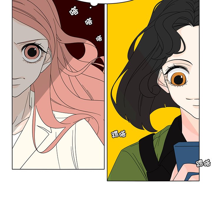 第79話 - 第38张