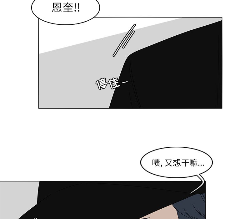 第79話 - 第41张