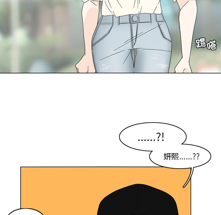 第79話 - 第44张